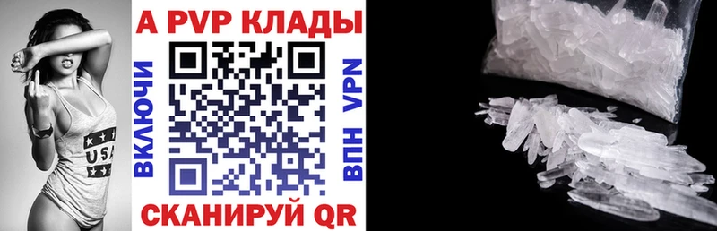 Alfa_PVP VHQ  Кимры 