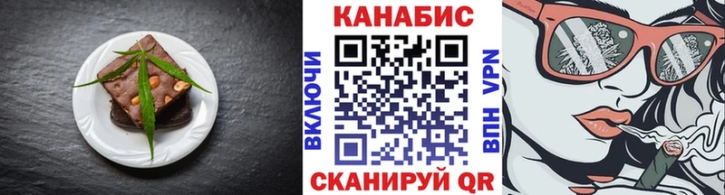 Еда ТГК марихуана  blacksprut маркетплейс  Кимры 