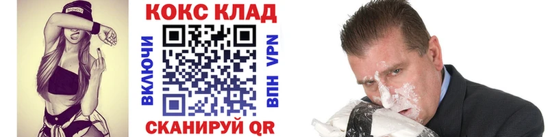 КОКАИН Эквадор  Кимры 