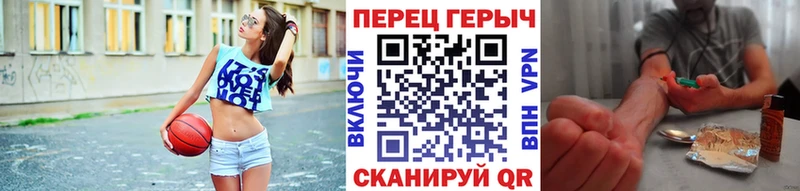 Героин Heroin  где купить   Кимры 