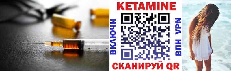 цена наркотик  маркетплейс наркотические препараты  Кетамин VHQ  Кимры 