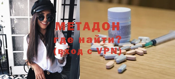 ПСИЛОЦИБИНОВЫЕ ГРИБЫ Каменск-Шахтинский