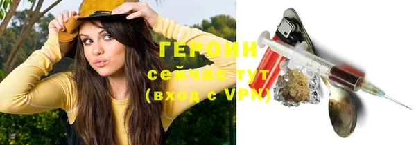 ПСИЛОЦИБИНОВЫЕ ГРИБЫ Каменск-Шахтинский