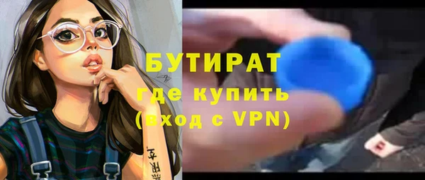 ALPHA PVP Каменка