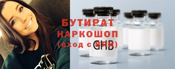 ПСИЛОЦИБИНОВЫЕ ГРИБЫ Каменск-Шахтинский