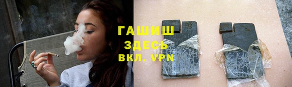 ПСИЛОЦИБИНОВЫЕ ГРИБЫ Каменск-Шахтинский