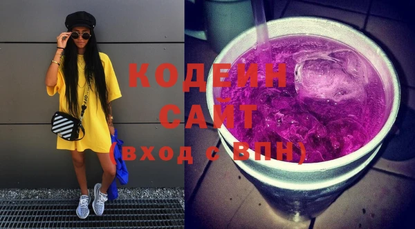 ПСИЛОЦИБИНОВЫЕ ГРИБЫ Каменск-Шахтинский