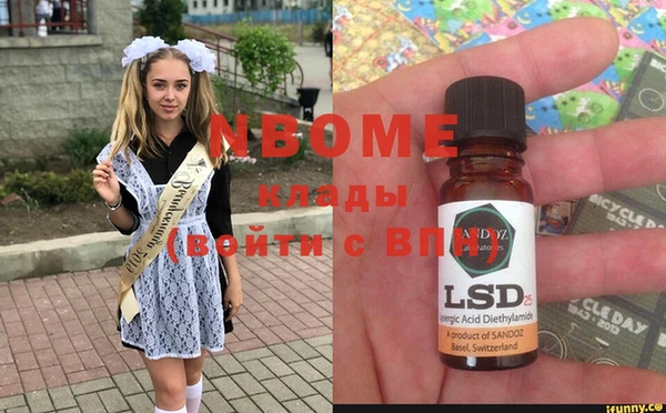 ECSTASY Инсар