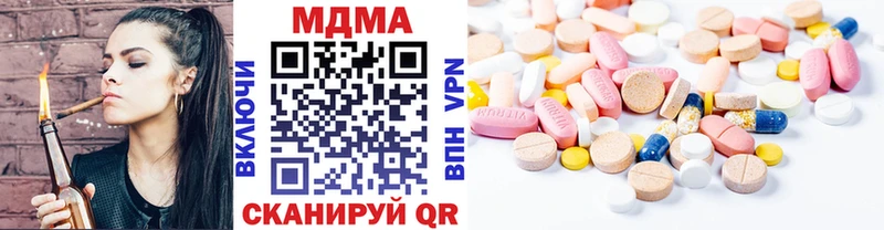 MDMA VHQ гидра зеркало Кимры закладка