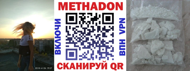 KRAKEN онион  Кимры  Метадон methadone 