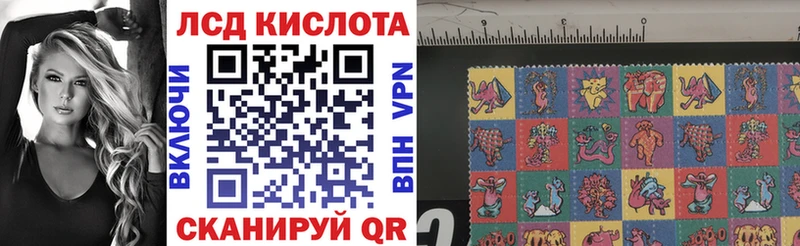 Наркотические марки 1,8мг  где найти   Кимры 