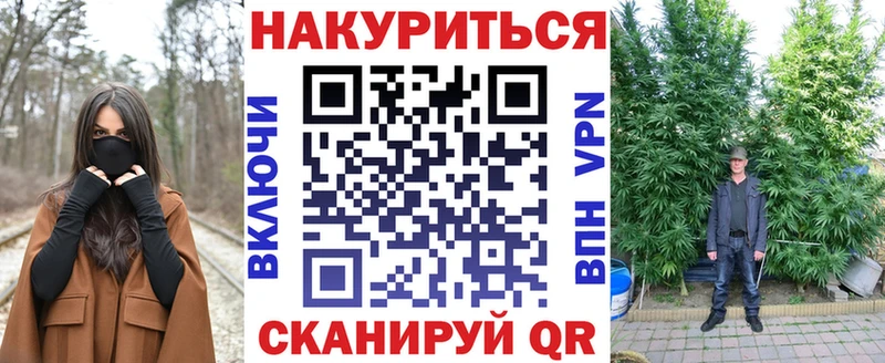 Конопля тримм  Кимры 